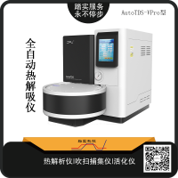 廣州踏實(shí)熱解析儀8個使用注意事項